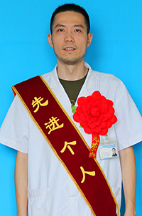 童顏-市衛(wèi)計(jì)委“優(yōu)秀共產(chǎn)黨員” “共產(chǎn)黨員示范崗”
