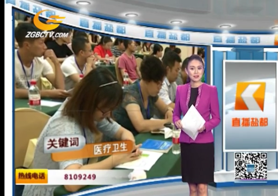 四川省心身康復(fù)專委會年會在我市召開