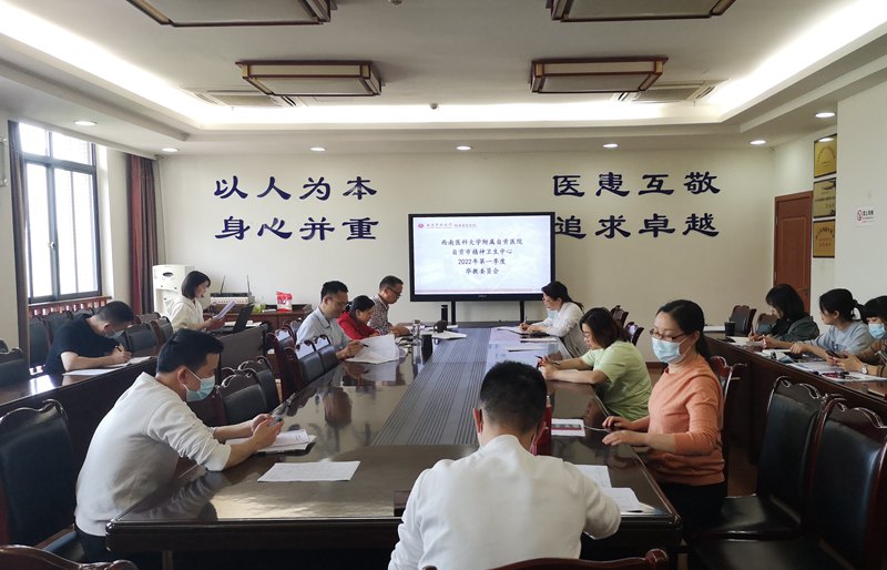 我院召開住院醫(yī)師規(guī)范化培訓領導小組會議