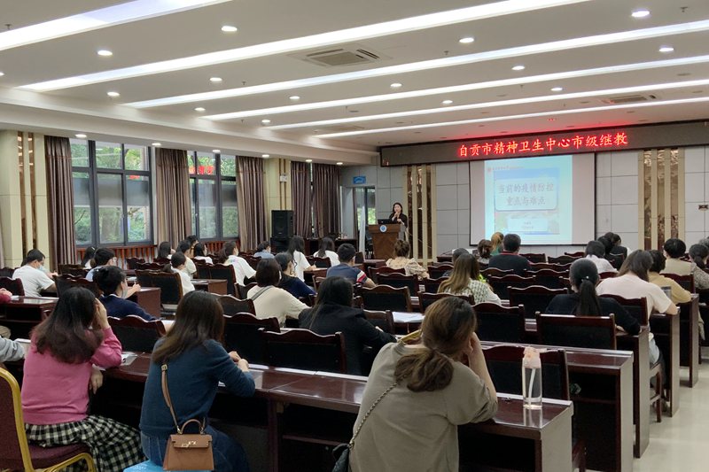 我院舉辦市級繼教培訓