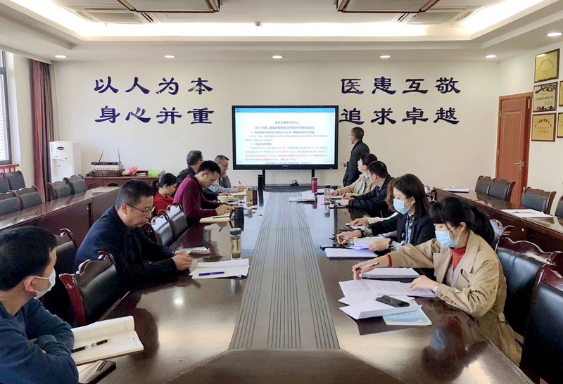 我院召開藥事管理與藥物治療學(xué)委員會(huì)會(huì)議