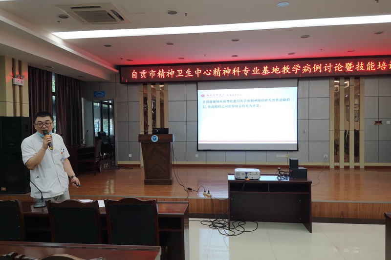 我院開(kāi)展教學(xué)病例討論