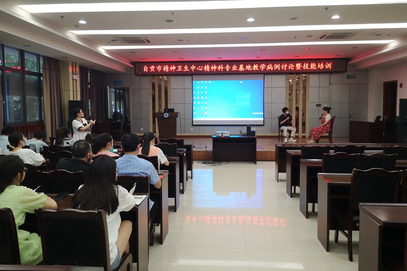 我院開(kāi)展教學(xué)病例討論暨專(zhuān)科技能培訓(xùn)