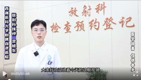 我院獲2022年自貢市區(qū)域影像診斷（會診）平臺影像技能大賽二等獎