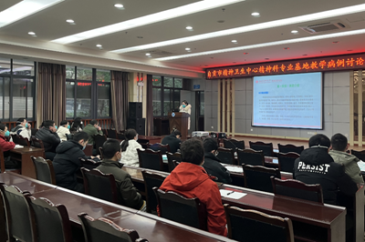 我院開(kāi)展教學(xué)病例討論