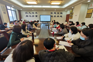 我院召開(kāi)12月護(hù)士長(zhǎng)例會(huì)