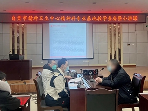 我院開(kāi)展教學(xué)查房