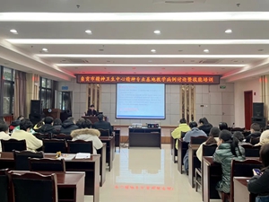 我院開(kāi)展教學(xué)病例討論暨專(zhuān)科技能培訓(xùn)
