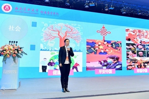 在四川省首屆心理健康科普賽課活動(dòng)中榮獲二等獎(jiǎng)