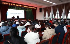 2023年自貢市嚴重精神障礙管理治療項目精神科醫(yī)師培訓(xùn)在我院舉行