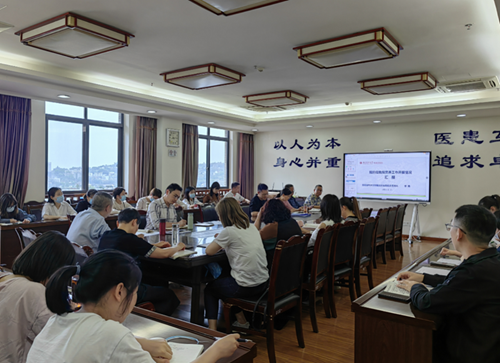 我院召開老年營養(yǎng)工作專題討論會
