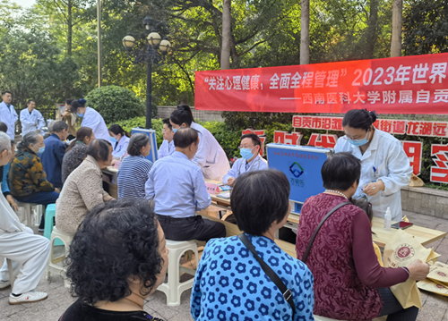 我院開展“世界帕金森病日”義診宣傳活動