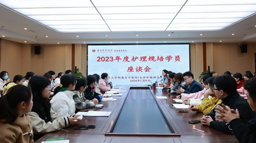 我院召開(kāi)2023年度護(hù)理規(guī)培學(xué)員座談會(huì)