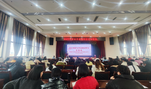 我院召開(kāi)2023年度護(hù)理人員外出學(xué)習(xí)歸院分享會(huì)