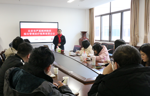 區(qū)縣精防辦精神衛(wèi)生工作座談會(huì)在我院召開(kāi)