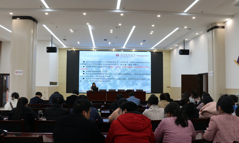 我院召開傳染病及食源性疾病培訓(xùn)會(huì)