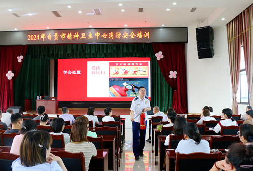 我院開(kāi)展消防安全知識(shí)培訓(xùn)和應(yīng)急演練