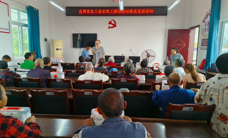 我院為對(duì)口幫扶村農(nóng)民工家庭發(fā)放醫(yī)藥箱