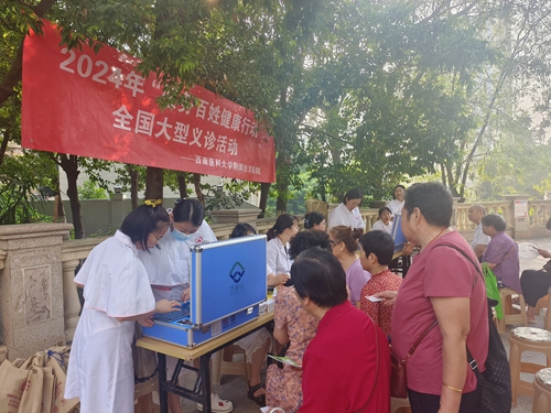 我院開展2024年“服務百姓健康行動”義診活動
