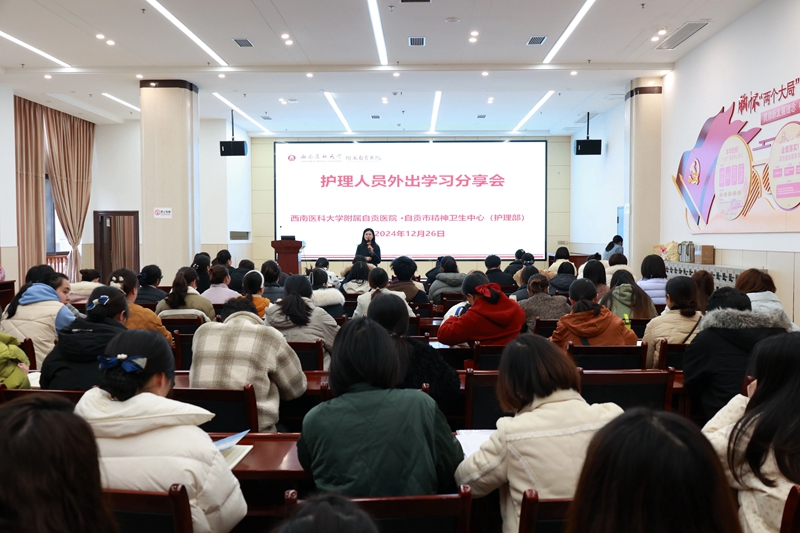 我院舉辦護理人員外出學習分享會