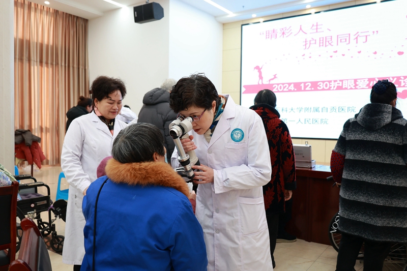 我院聯(lián)合市第一人民醫(yī)院眼科專家李爽樂團隊開展義診活動