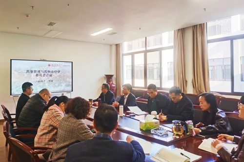 我院召開藥事管理與藥物治療學(xué)委員會(huì)會(huì)議