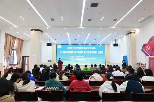 我院牽頭舉辦全市心理健康與精神衛(wèi)生科普比賽