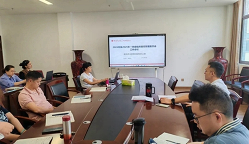 我院召開臨床路徑管理委員會(huì)專題會(huì)議