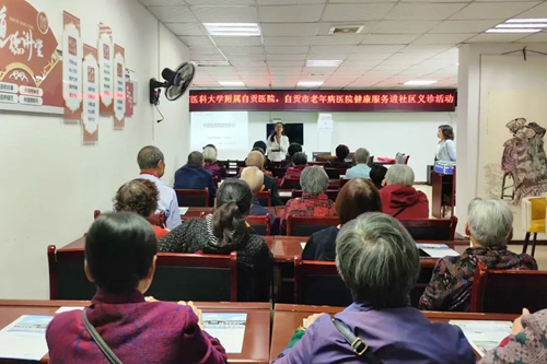 我院到洞橋社區(qū)開展義診活動(dòng)