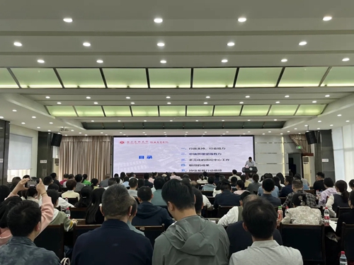 我院在全市質(zhì)控中心2025年工作會上分享優(yōu)秀經(jīng)驗