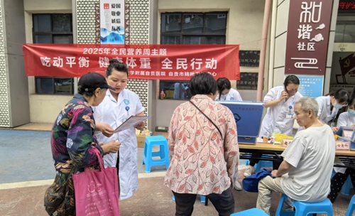 我院開展全民營養(yǎng)周系列主題活動